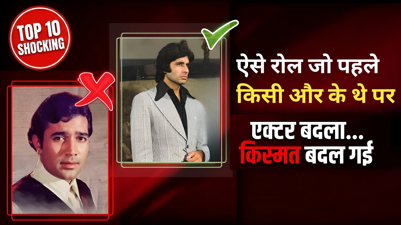 Top 10 Bollywood Roles That Were Originally Offered to Someone Else