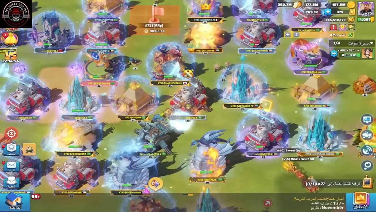 S791 Monsters VS S753 PART2