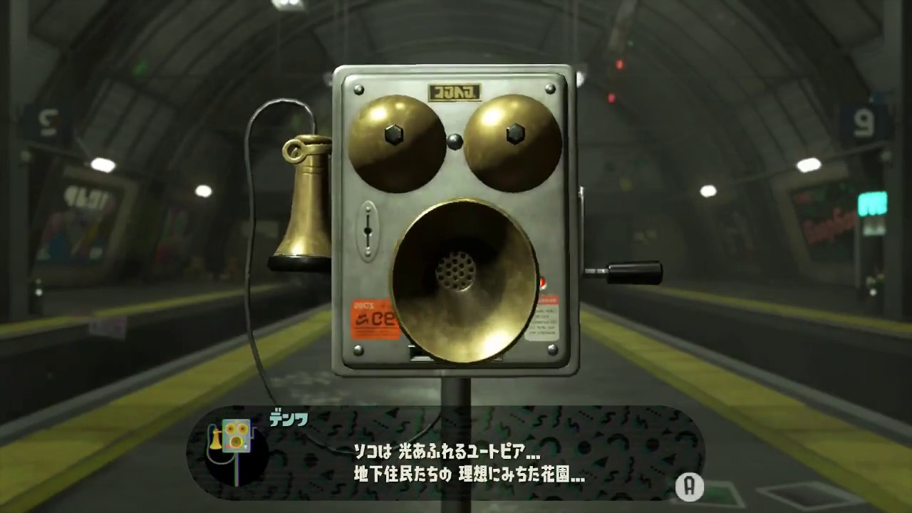 【Splatoon2】ざんねんなオクト・エキスパンション#01【ざんねんなアニィ】