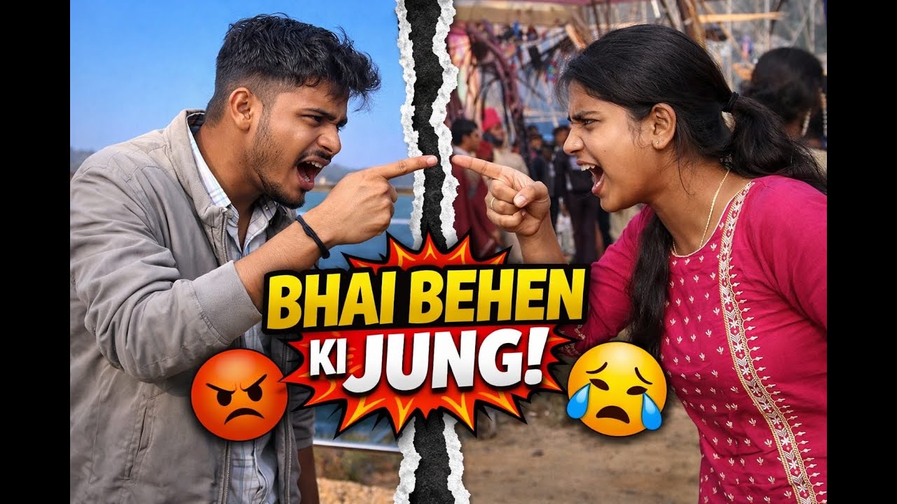 DIDI KE SATH MASTI BAHUT DINO BAD || 😢#vlog #viral #viralvideo