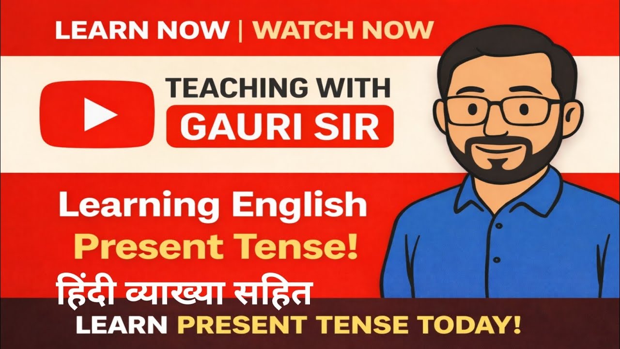 Present Tense Full Explanation | English Grammar Tense learn present tense हिंदी व्याख्या सहित सरल 