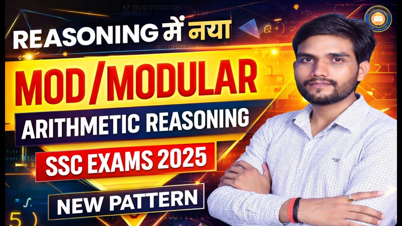 ALL COMPETITIVE EXAM | PART-1 |ARITHMETIC  REASONING |  Best Questions Previous year