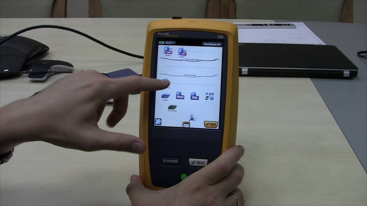 Обзор сетевого тестера NETSCOUT (Fluke Networks) OneTouch AT Network Assistant