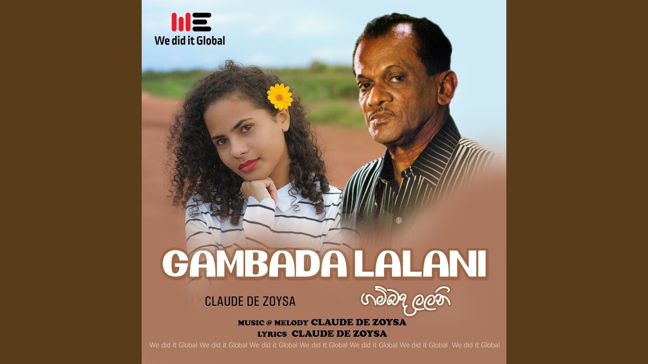 Gambada Lalani (Radio Version)