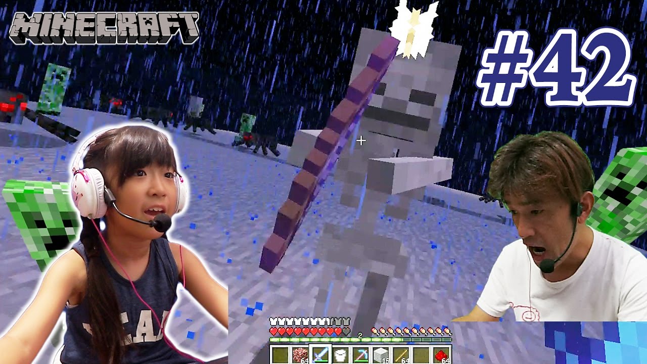 #42【モンスター大逆襲！湧き層を増や層2】かんなマインクラフト（Minecraft） Playing video