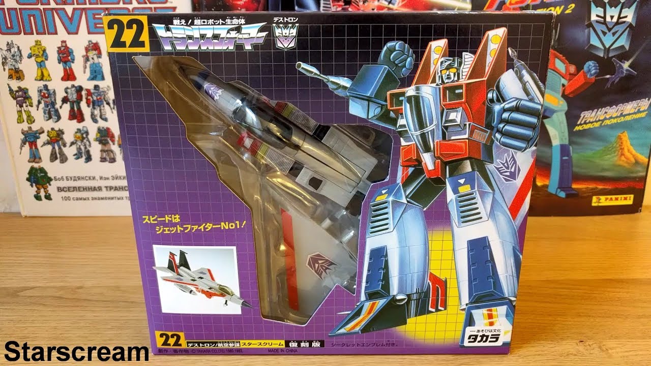 [ENG] G1 Starscream Diaclone TakaraTomy / G1-22
