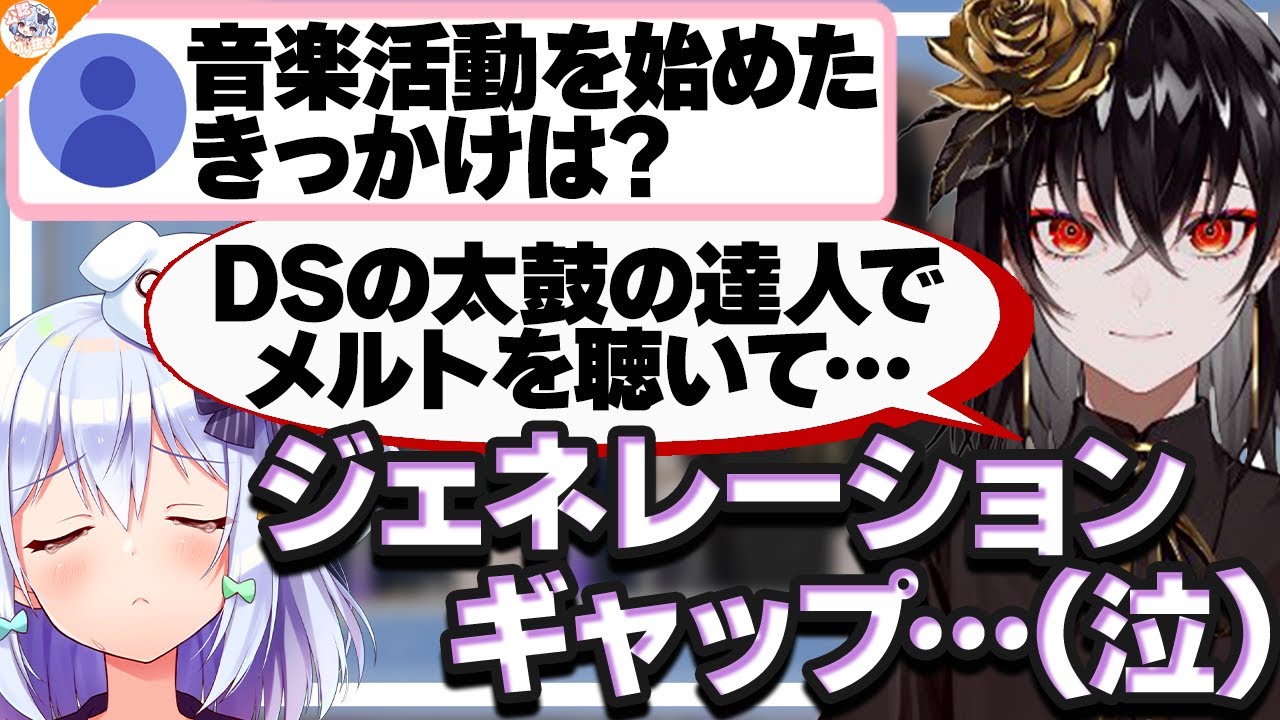 【天才ボカロP】黒歴史は作らない! 音楽のルーツを聞いたらめった刺しにされた犬山たまき【#たまりあ Kanaria】