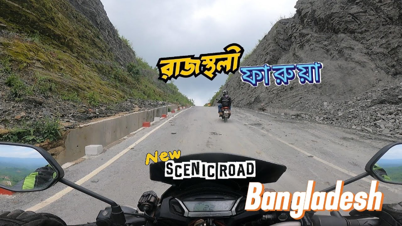 Border road of Bangladesh-Myanmar-India #bdarmy #bandarban #mizoram #arakarakan   #সীমান্ত_সড়ক