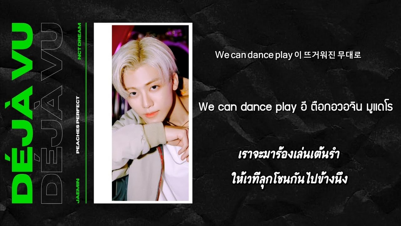 [ THAISUB ] NCT DREAM (엔시티 드림) | 'Déjà Vu' (무대로)
