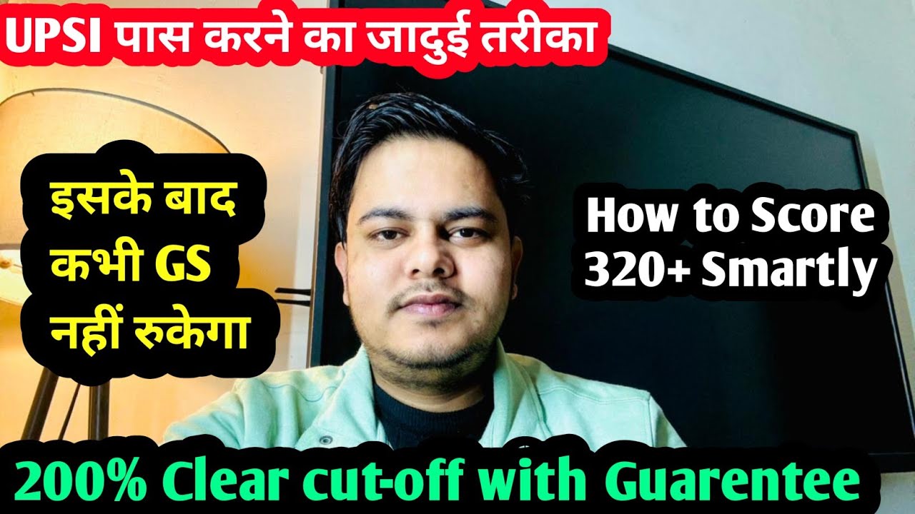 How clear UPSI exam /UPSI exam kaise pass karein / UPSI GS important topic / UPSI GS / UPpolice 