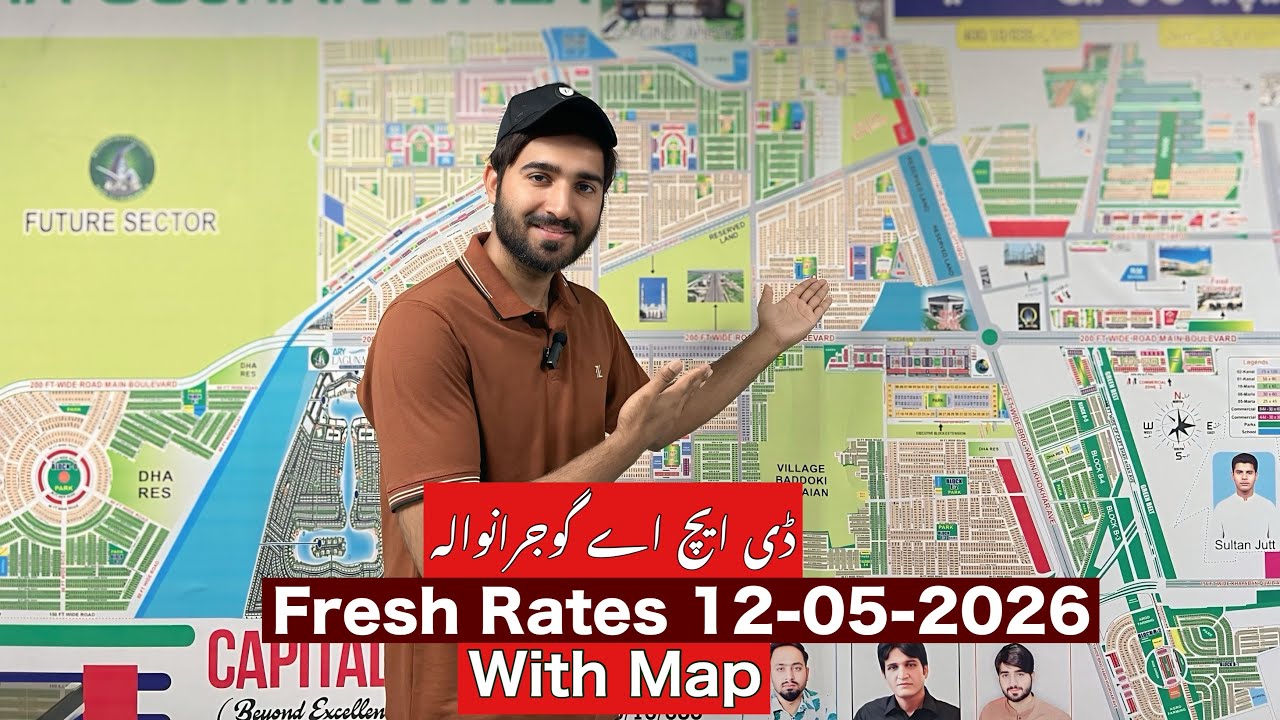 DHA GUJRANWALA CURRENT FILES AND PLOTS PRICES|| DHA GUJRANWALA UPDATES 