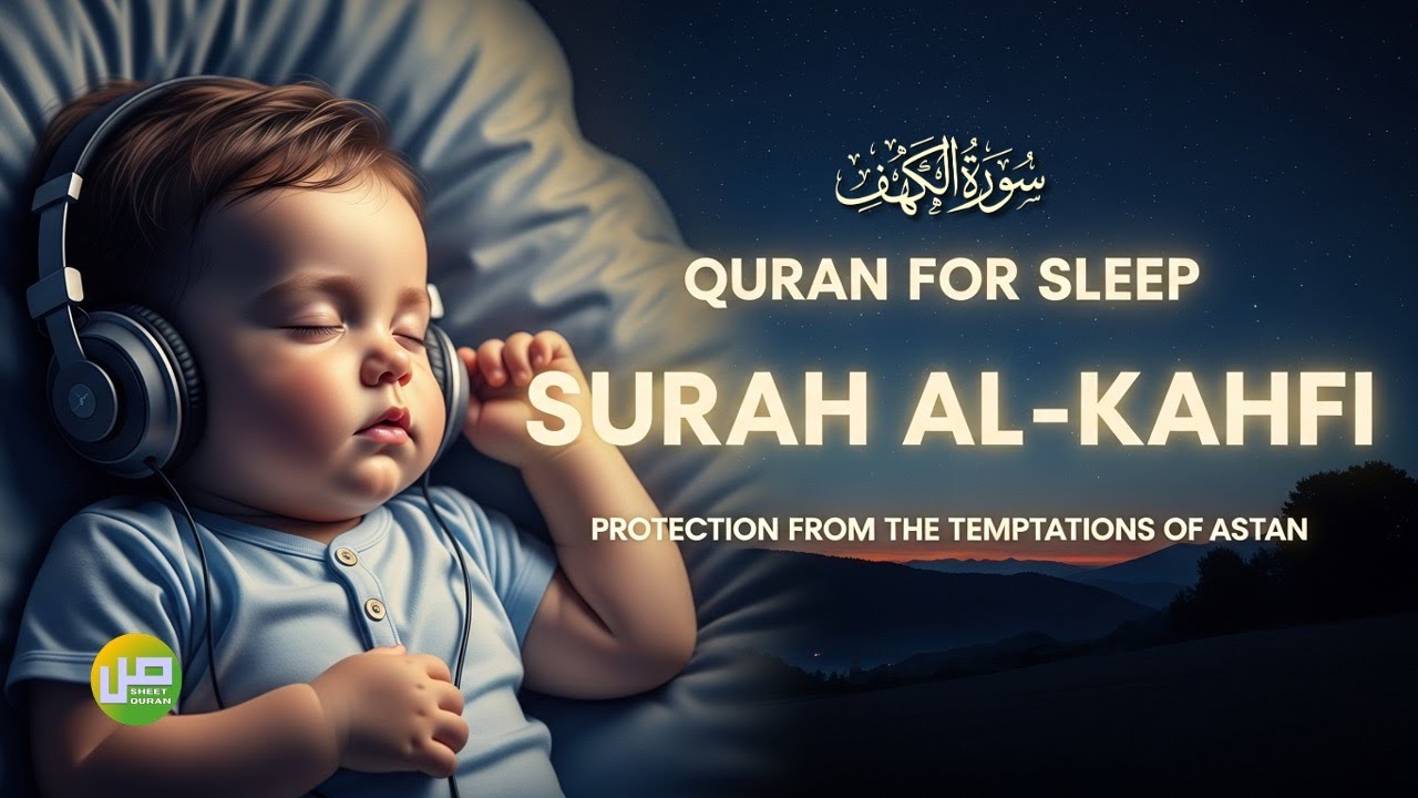 Surah Al-Kahfi Sleep Aid: Soothing Mind for Peaceful Night Rest & Deep Tranquility | Sheet Quran