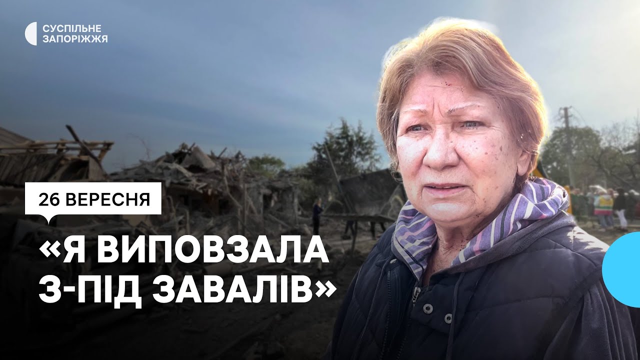 Що розповідають очевидці про нічну атаку РФ по Запоріжжю