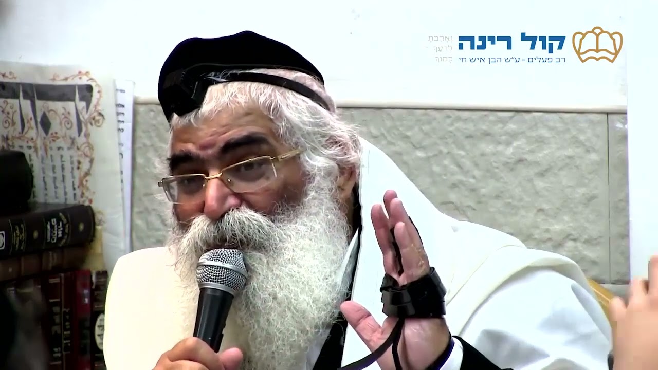 הרב יורם אברג'ל- המסר היומי- והגדת לבנך- ח' ניסן תשפ''ד