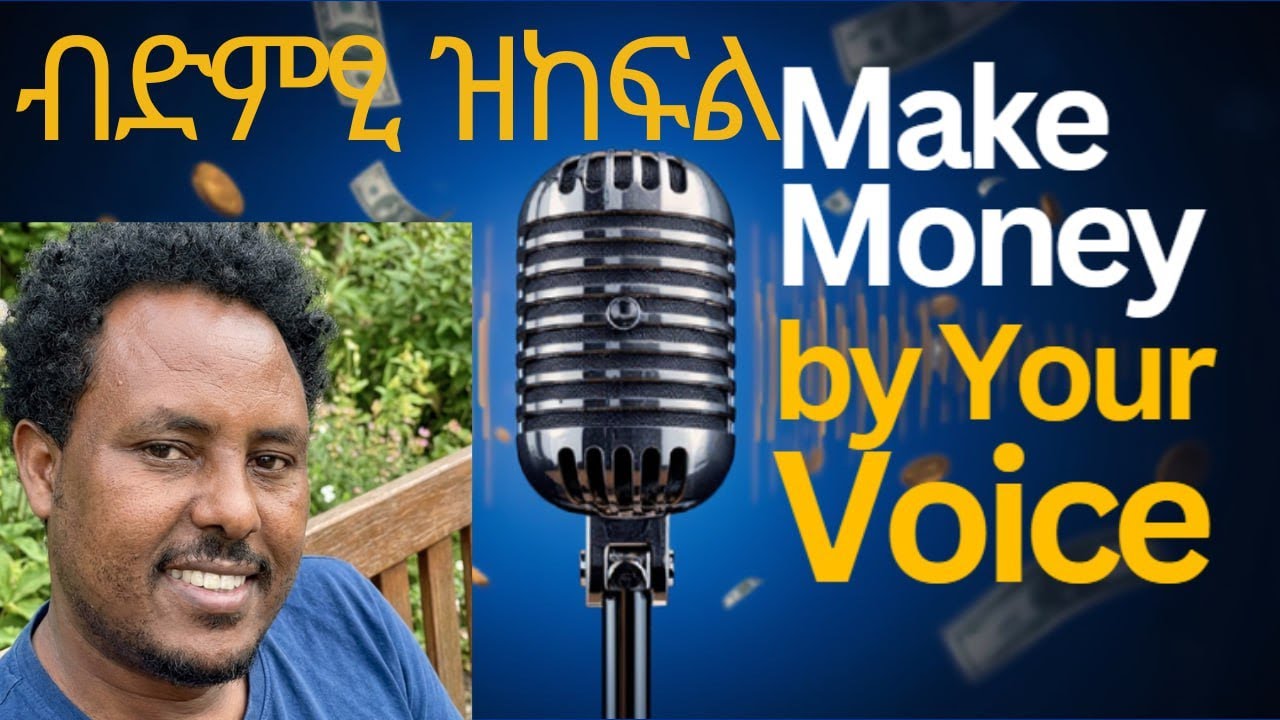 ድምጺ ብምቕዳሕ ጥራይ ኣብ ሰዓት 100ዶላር አትረክበሉ? silencio ai setup tutorial for beginners