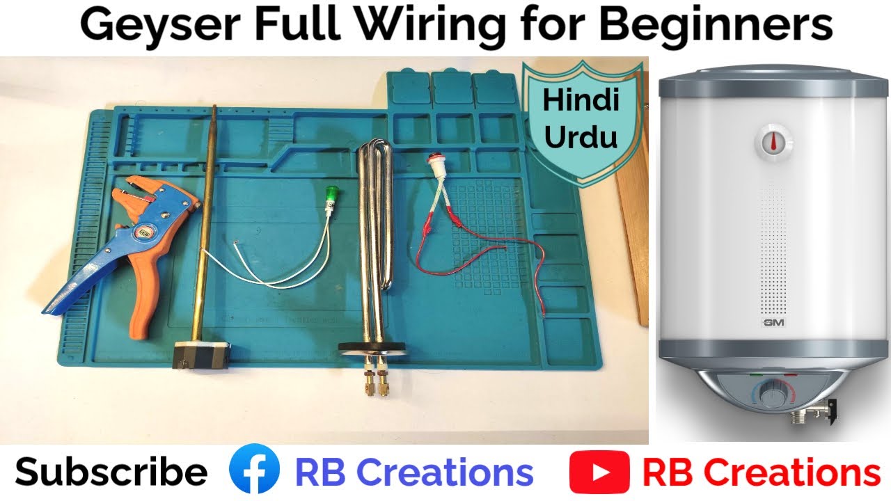 geyser wiring connection | geyser wiring kaise kare | electric geyser connections | 