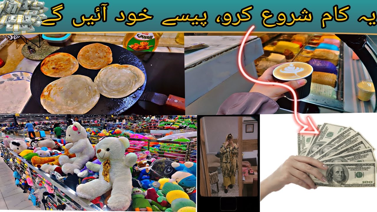 2 Amal Aisay Jinse Husband Crorepati Ban Jaye | Ameer Hony Ka Wazifa | Rizk Ma Barkat Ky Asool✅💵