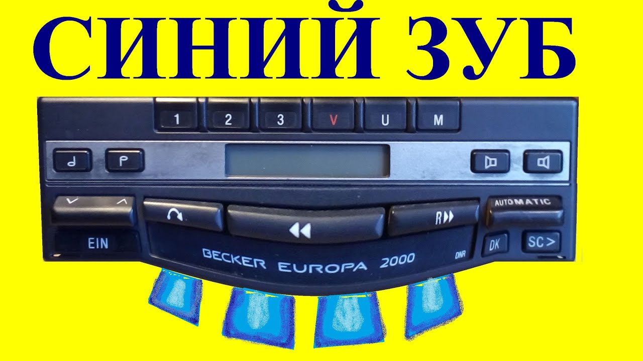 BECKER EUROPA + BLUETOOTH