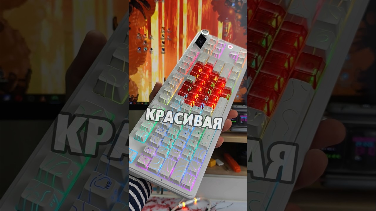 Если почти не видно разницы, может не надо платить больше? Ajazz MK87 #Ajazz #Клавиатура