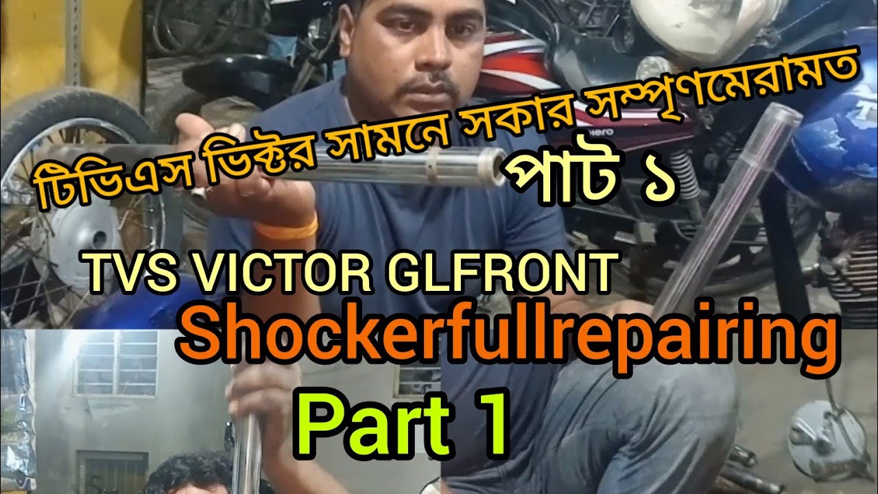 TVS VICTOR FRONT SHOCKER FULL REPAIRING PLEASE LIKE COMMENT SHARE SUBSCRIBE contact 8017495459