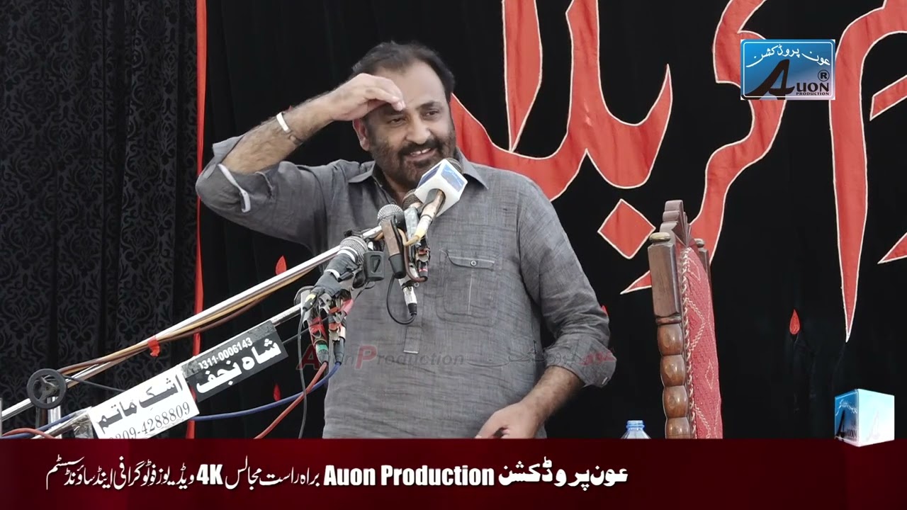 23 JUne 2024 || Zakir Syed Izhar Sherazi || Dhinglay Wazirabad Road Sialkot