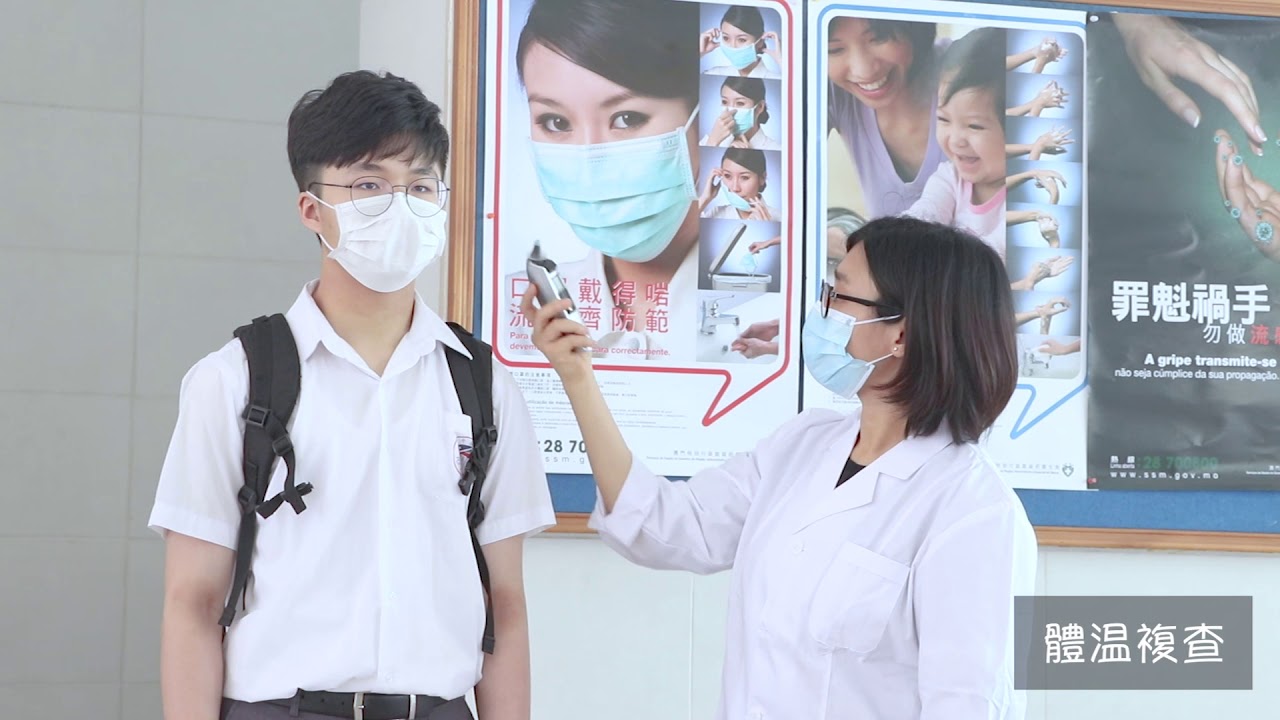 中學上學注意事項