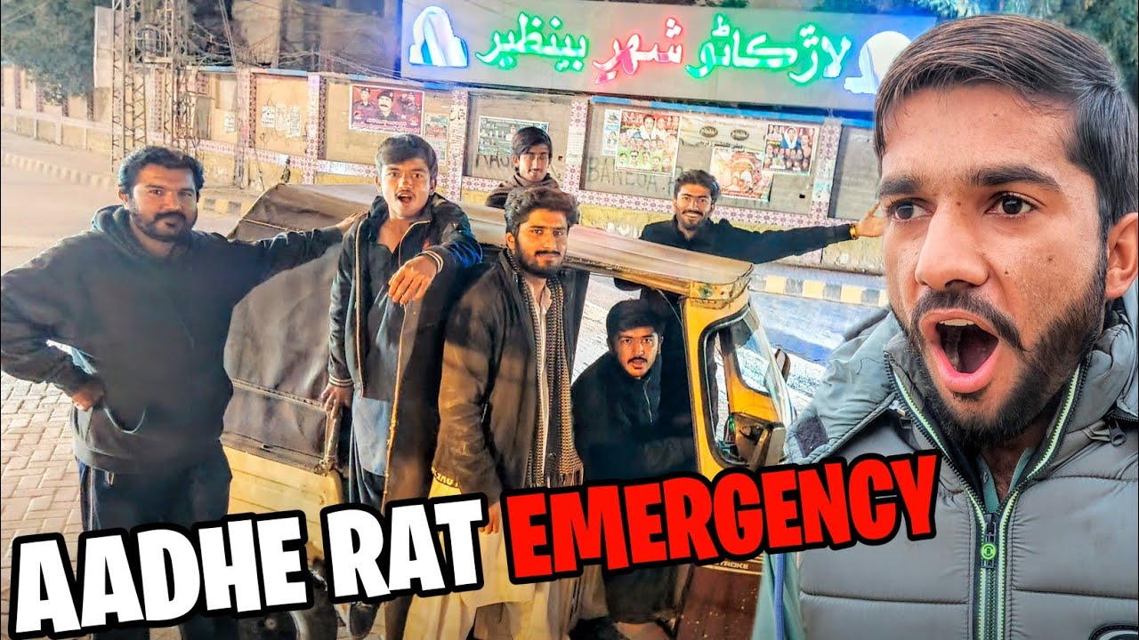 Aadhe Rat Ko Emergency🚨 | Ya Allah Khair 😯 | Ali's Moments