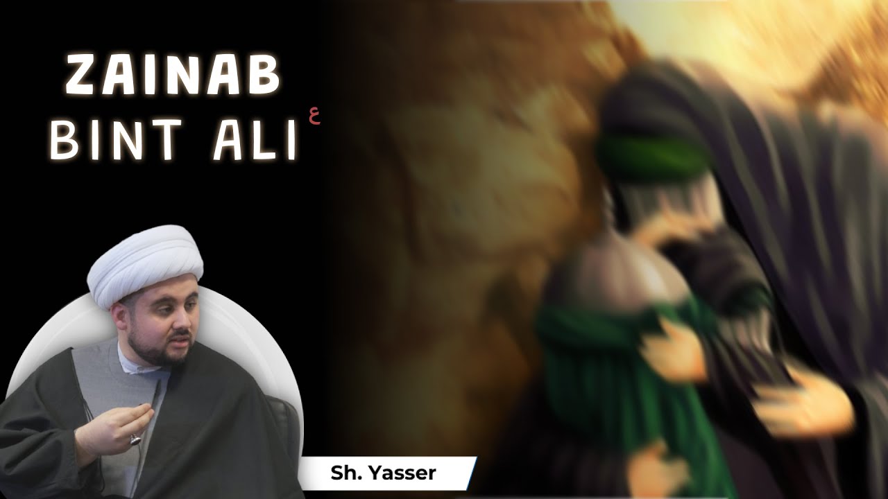 Zainab bint Ali: Rolmodel - Sheikh Yasser