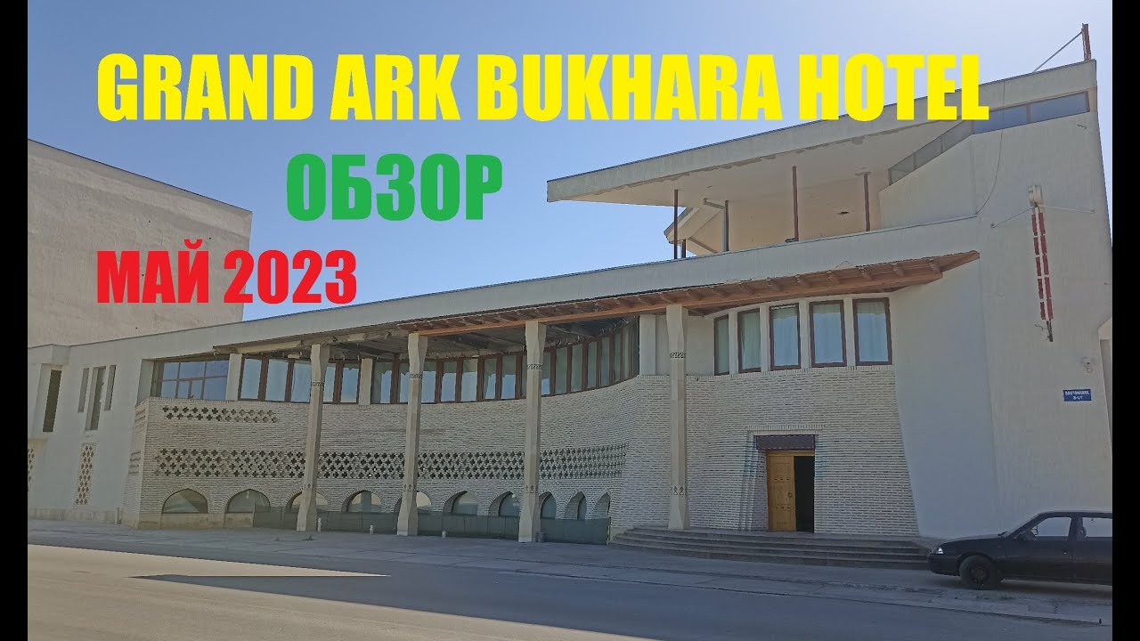 Grand Ark Bukhara Hotel