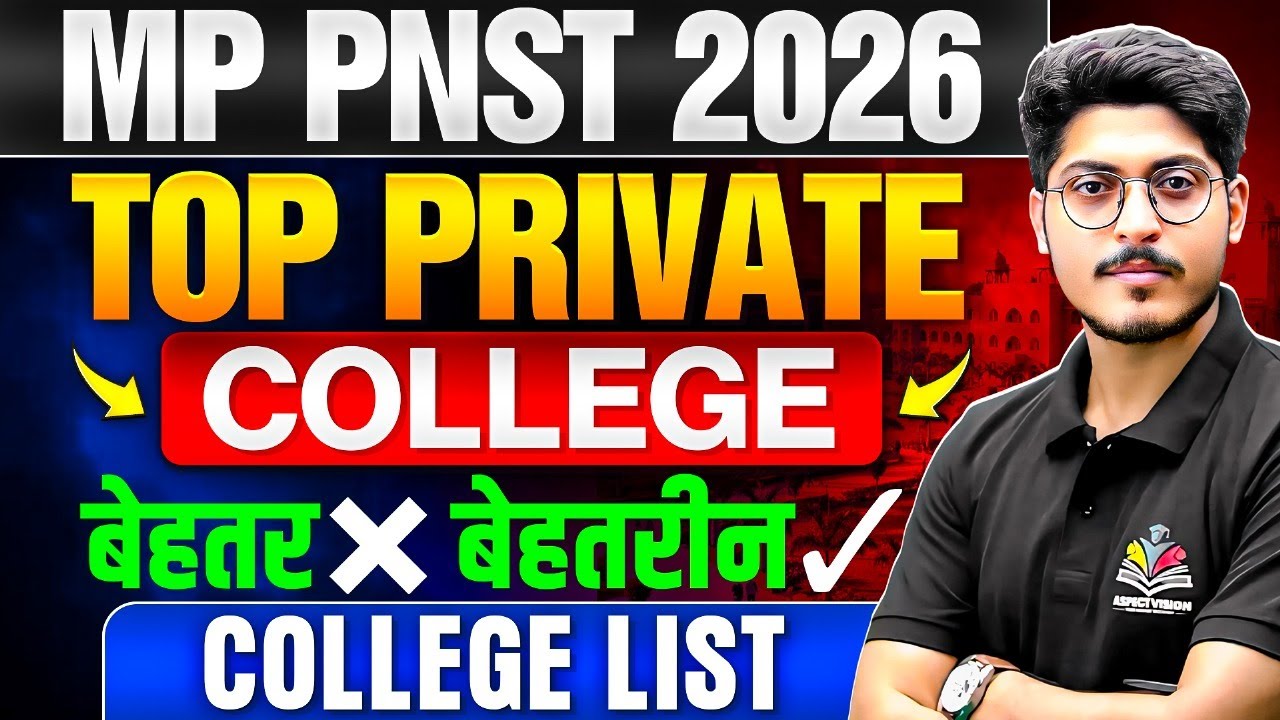 MP PNST 2026 TOP PRIVATE COLLEGES 🔥|| बेहतर नहीं बेहतरीन || COMPLETE MP NURSING COLLEGE GUIDE ||
