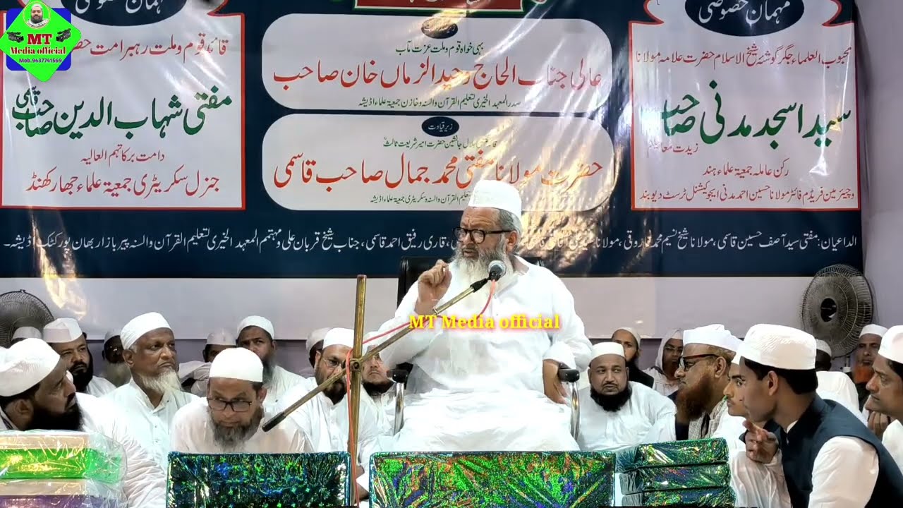 Hazrat Maulana Sayed Asjad Madani Sahab Quasmi/Jalsa Dastar Bandi/Madrasa Al Mahdil/Pirbazar Bhanpur