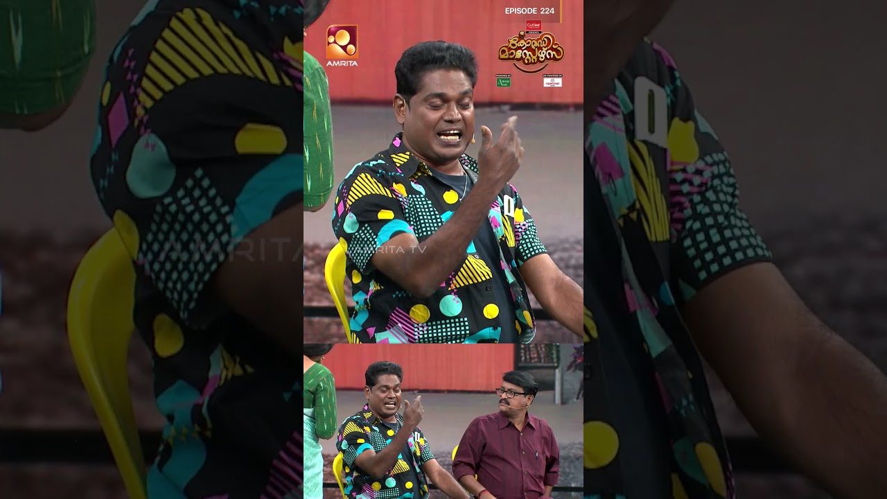 ആഹാ! കൊള്ളാല്ലോ തമാശ | Comedy Masters |  Epi 224  | Amrita TV