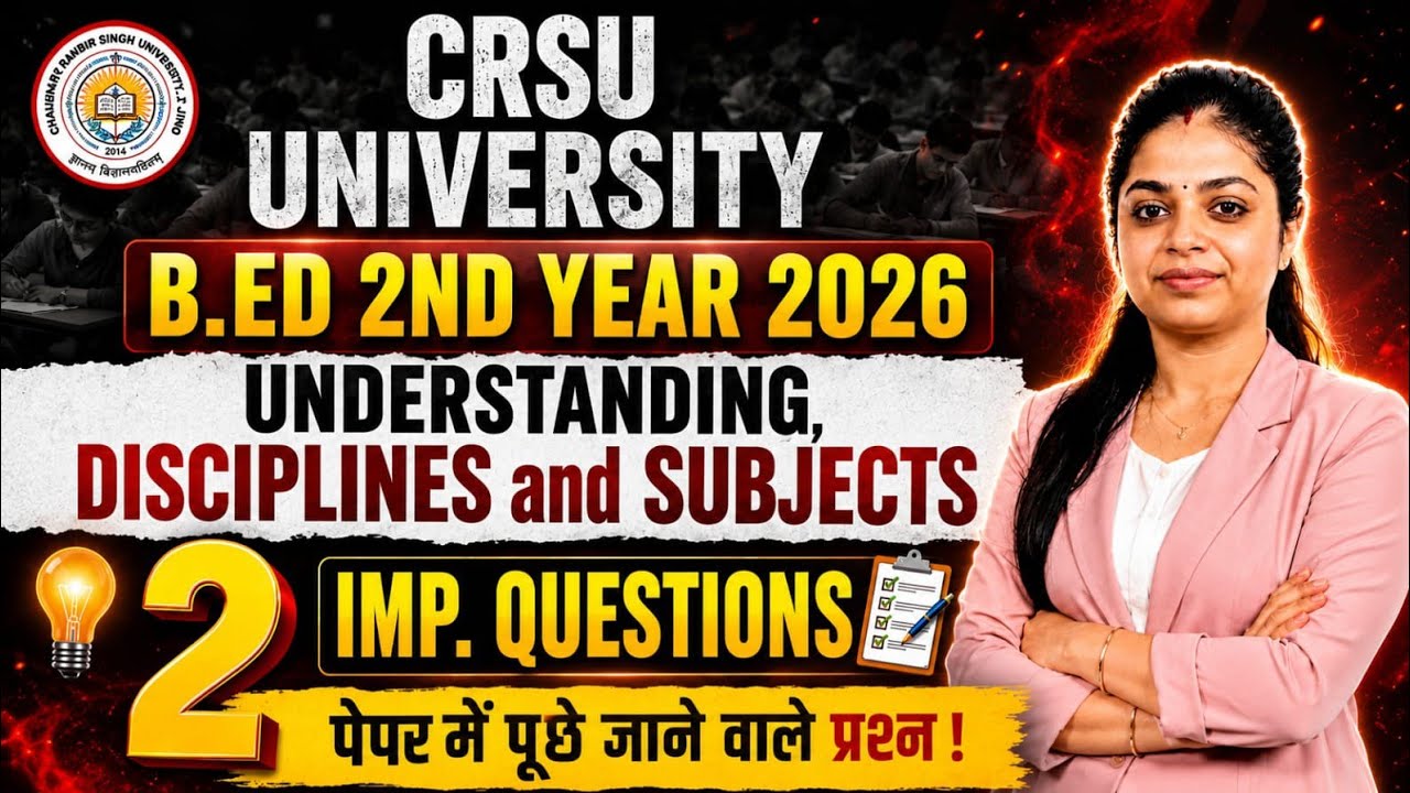 CRSU B.Ed 2nd Year 2026 | Understanding Disciplines and Subjects Important Questions