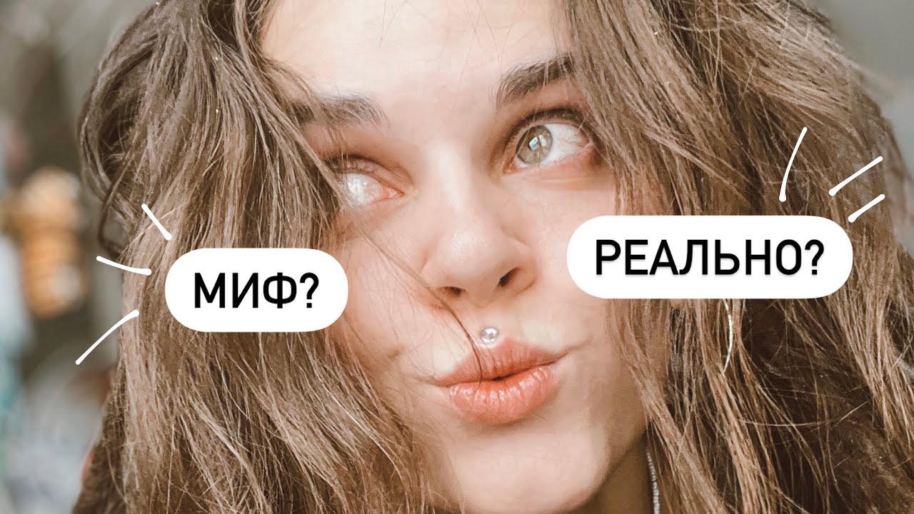 БЕЗБОЛЕЗНЕННОЕ ПОДПЛЕТЕНИЕ | Миф или реальность?