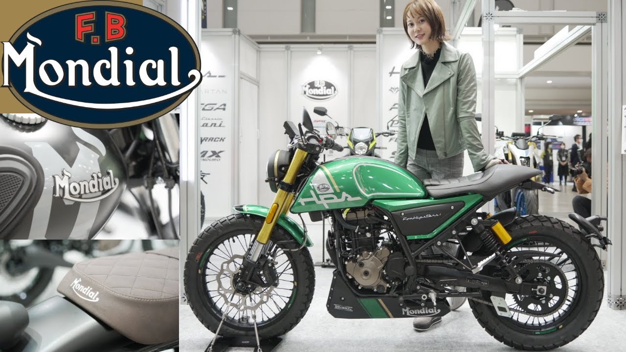 速報！F.Bモンディアル🇮🇹新モデル、新色がカッコ良すぎた。