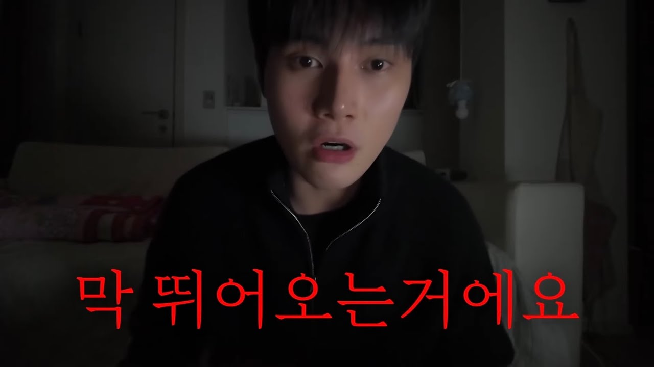제주도 여행 가서 살인 당할 뻔한 썰, 100%실화