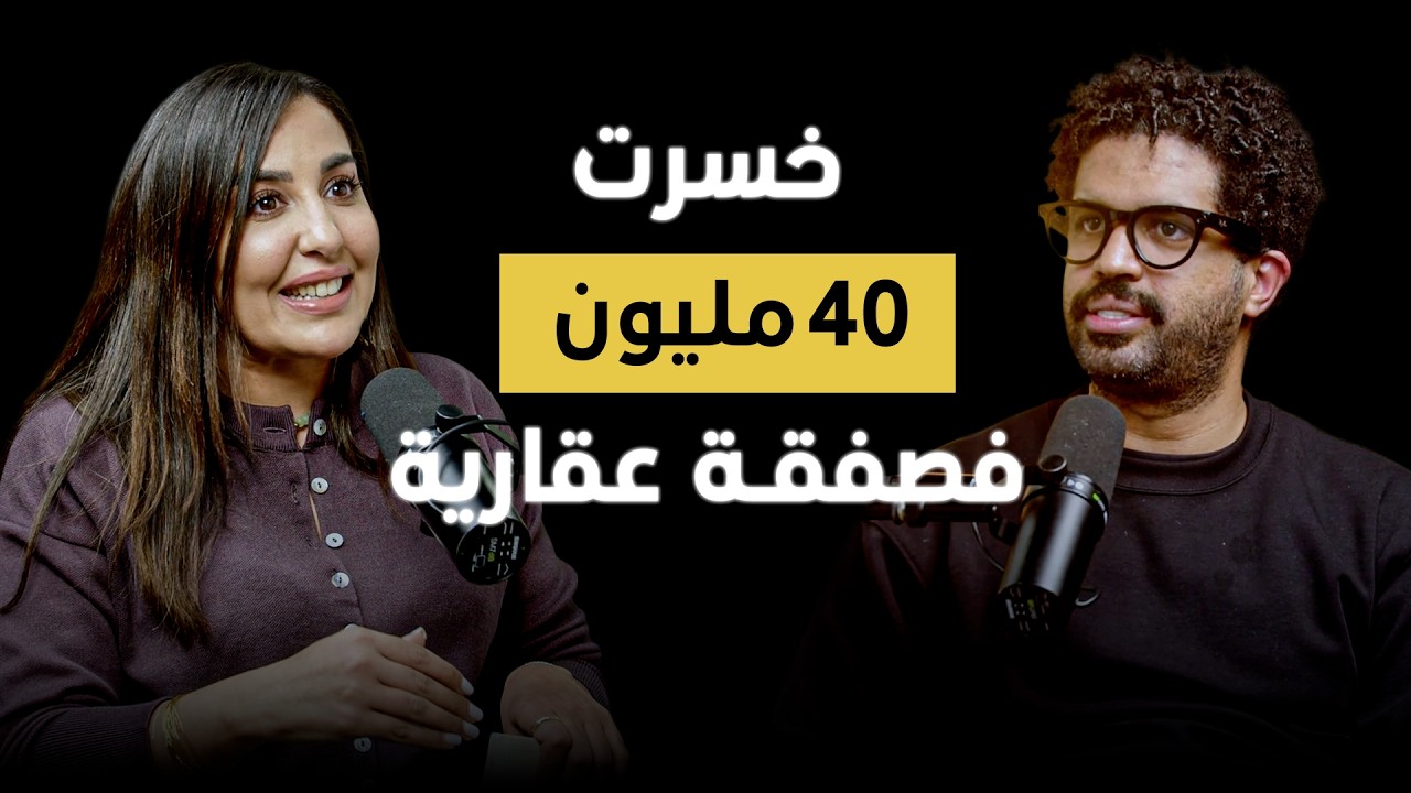 airbnb هذه هي المدن التي استفادت من تنظيم كأس افريقيا للأمم 2025