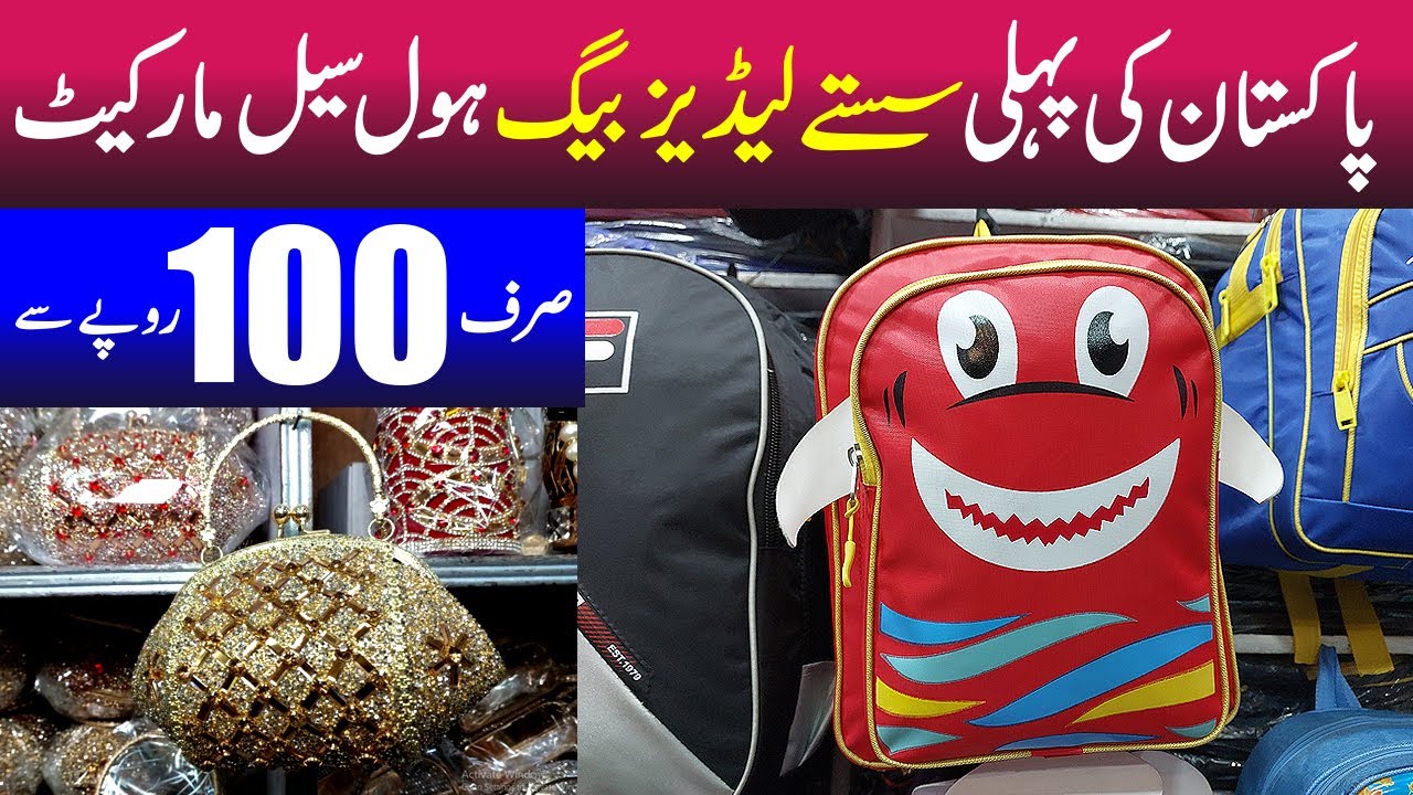 Pakistan First cheapest ladies bags wholesale market | school bags | college bags | bags | tour bags