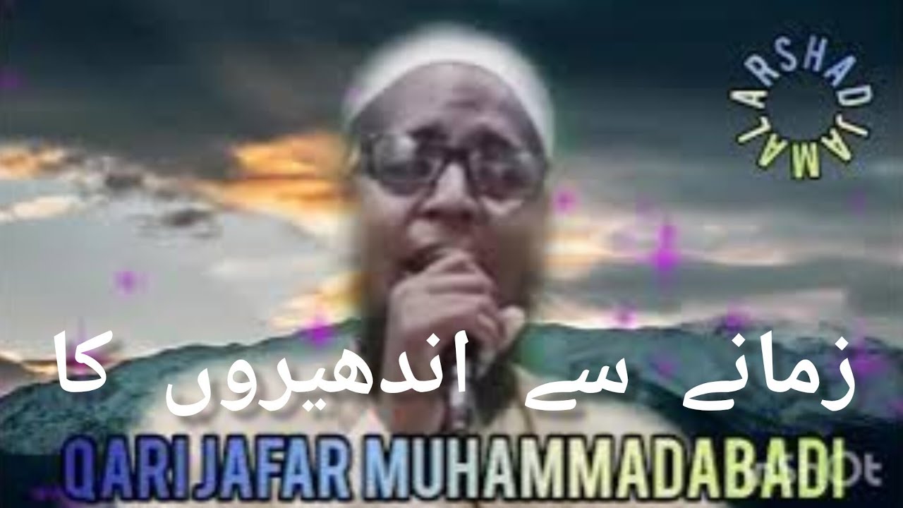 zamane se andheron ka safaya kar diya jaaye