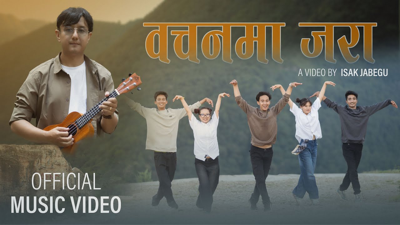 वचनमा जरा/Bachan ma Jaraa | Official Video