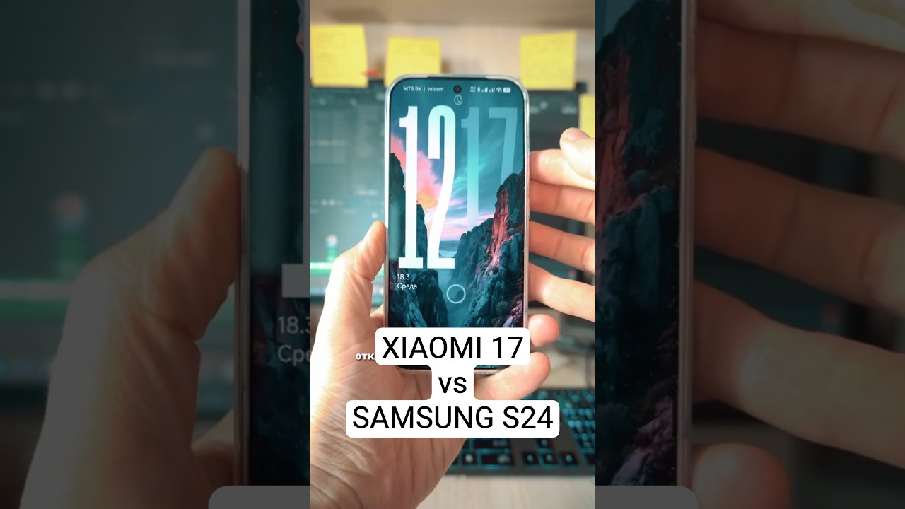 Я СБЕЖАЛ С SAMSUNG НА XIAOMI 17 #xiaomi #samsung #обзор #xiaomi17