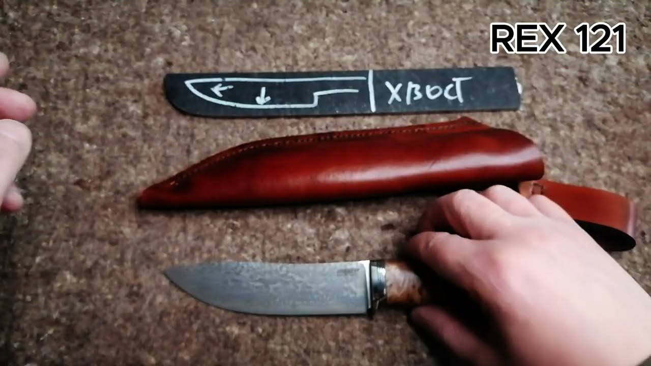 REX 121  в нерж дамаске