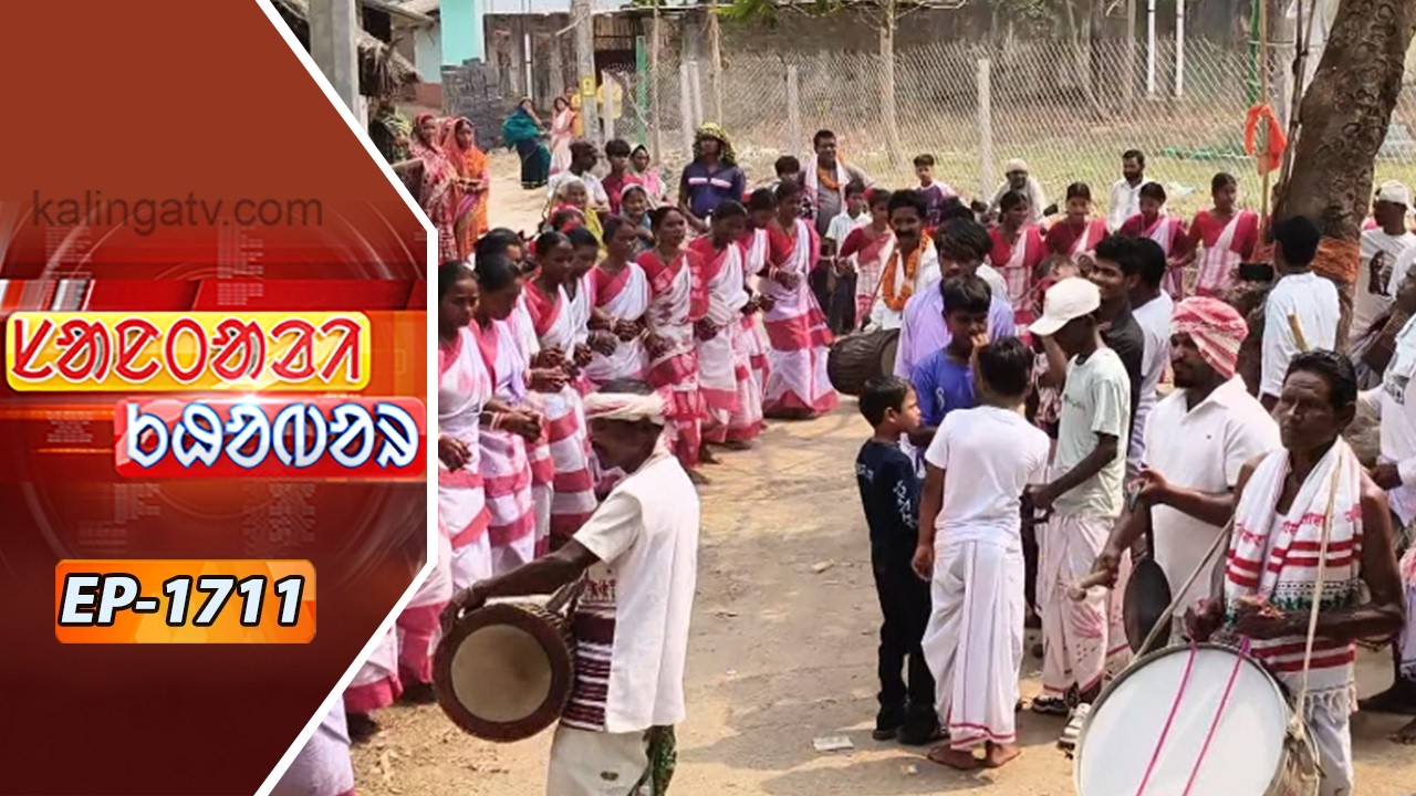 Santali Khabar || Episode 1711 || Kalinga TV