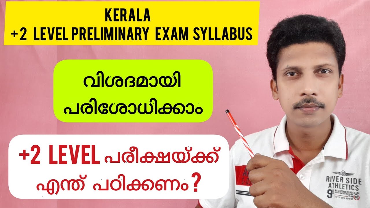 PLUS TWO LEVEL PRELIMINARY EXAM SYLLABUS