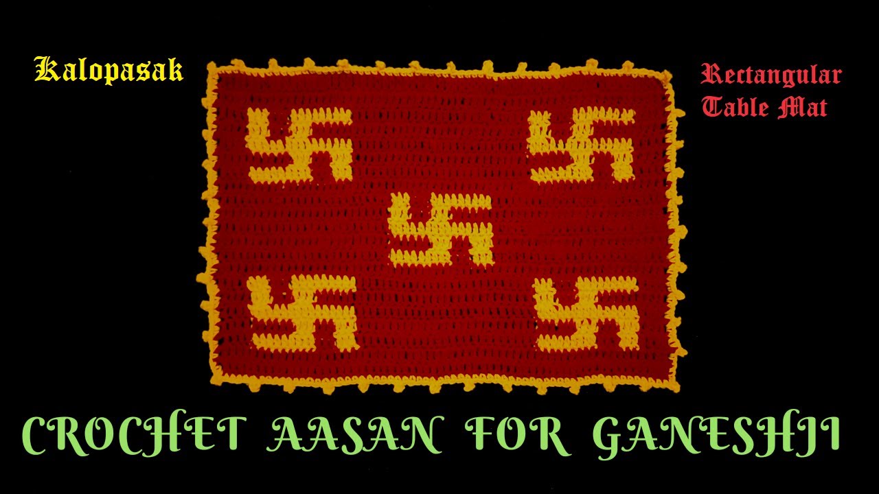 Crochet Rectangular Doily with Swastik | Table Mat 19 | Aasan for Ganeshji  | गणपतीसाठी आसन