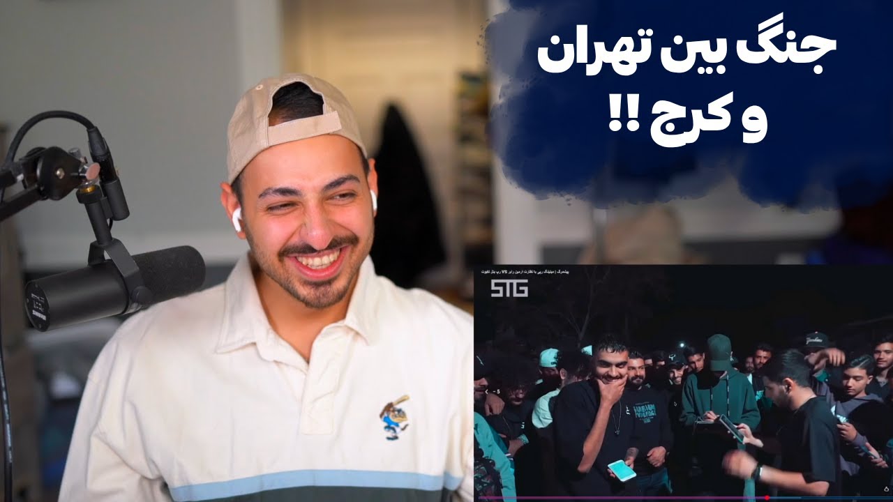 ری اکشن به بتل خونی پیشمرگ و کایوت !! 🥵