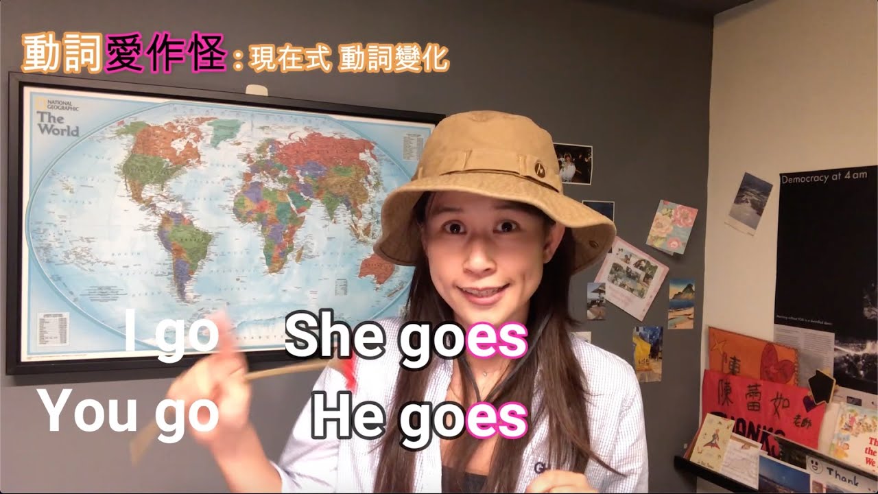 【國小英語教室】國小五年級英文｜翰林 Dino on the go 5 Unit 1｜How is the weather? (II)｜輕鬆學動詞文法｜英文發音練習｜Jessica 蕾蕾｜英語教學