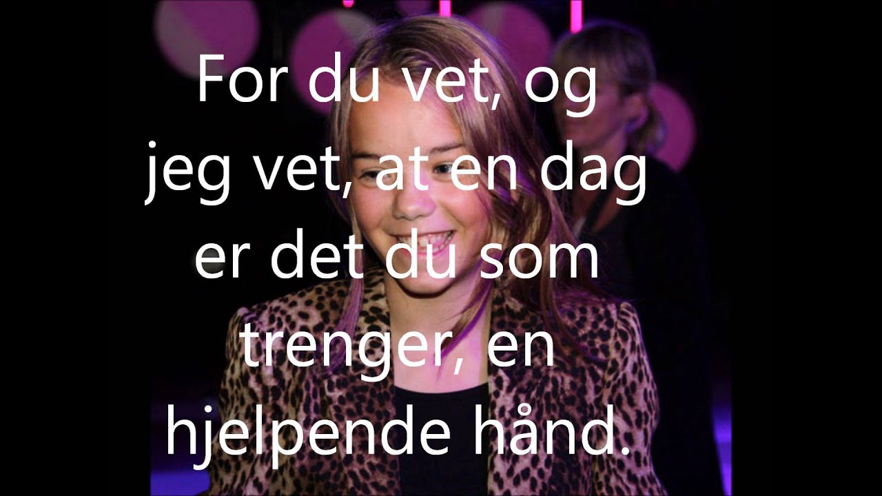 Sval - Trenger deg - Lyrics
