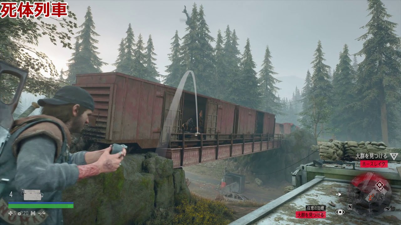 【Days Gone】カスケード地方の大群スレイヤー【デイズゴーン】