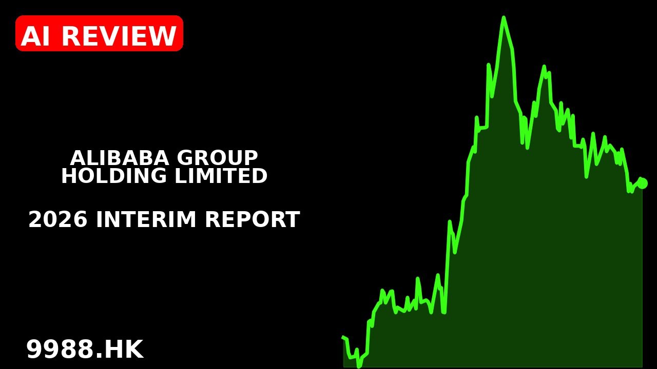 Alibaba Group Holding Limited 2026 interim report